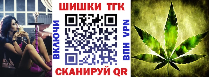 Бошки Шишки Сердобск