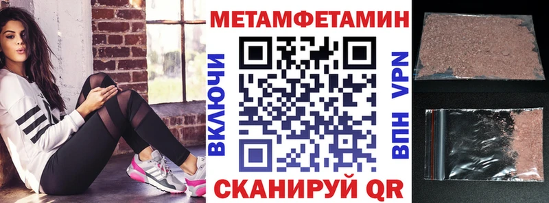АМФЕТАМИН VHQ  купить закладку  Сердобск 
