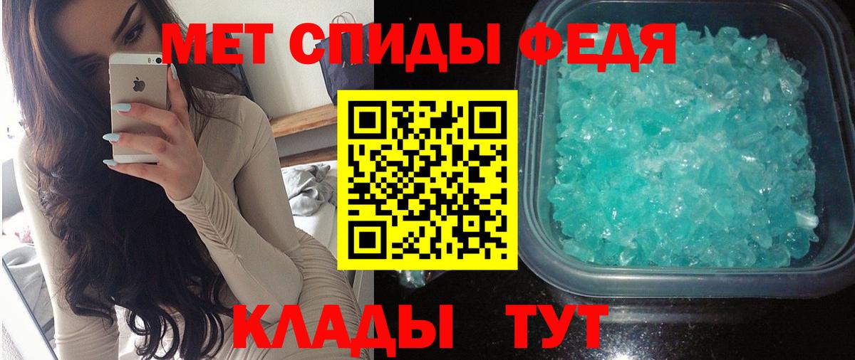 Amphetamine VHQ  Вход с VPN  Сердобск 