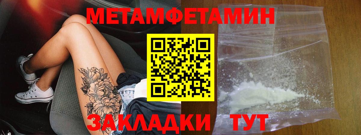 АМФ Розовый Сердобск