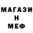 Метадон белоснежный Noris Karakaev