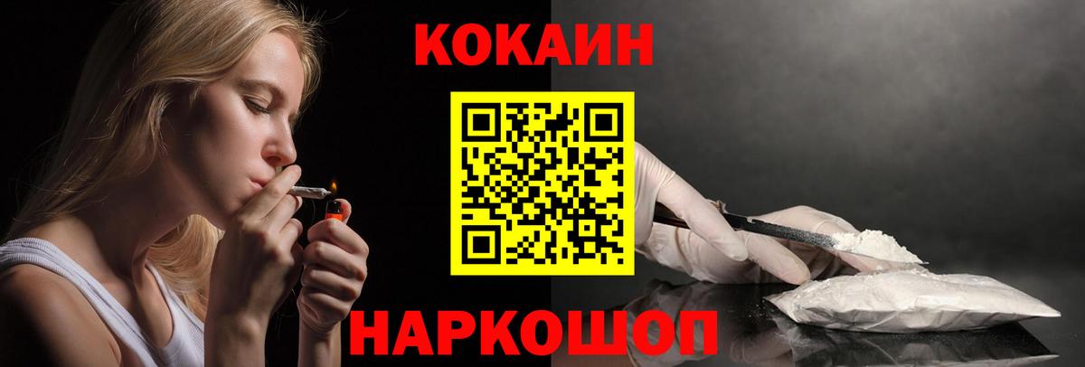 Бошки Шишки Сердобск