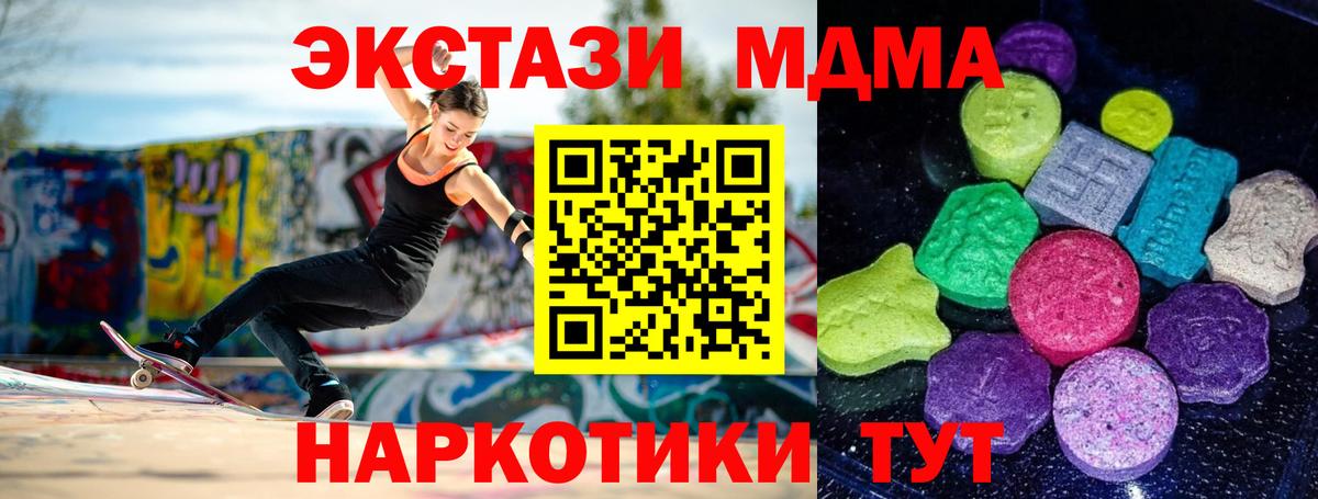  Кокаин Сердобск