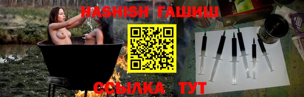ГАШ hashish  ГАШИШ AMNESIA HAZE  Сердобск  Вход с VPN 
