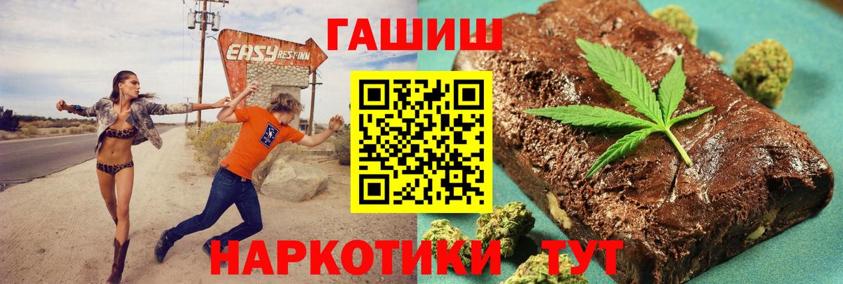 ГАШ 40% ТГК Сердобск