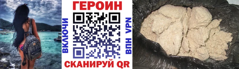 ГЕРОИН VHQ  hydra вход  Сердобск 