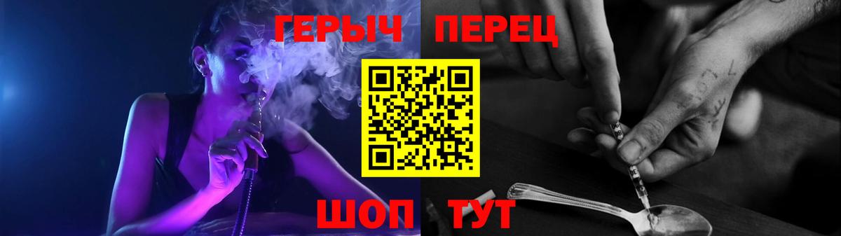 Героин Афган  Героин  Сердобск 