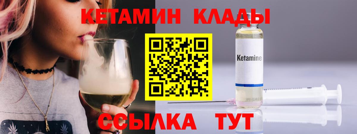 KRAKEN ссылка  КЕТАМИН VHQ  Сердобск  Вход с VPN  КЕТАМИН ketamine 