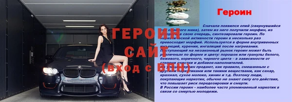 ГАЛЛЮЦИНОГЕННЫЕ ГРИБЫ Зерноград