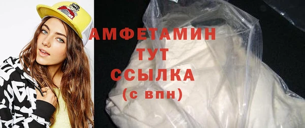альфа пвп VHQ Зеленодольск
