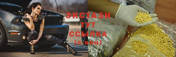 скорость Зеленокумск