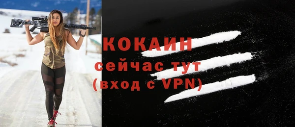 скорость Зеленокумск