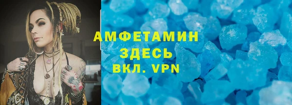скорость Зеленокумск