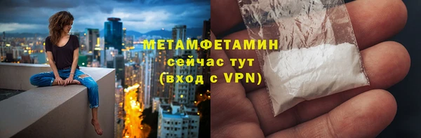 скорость Зеленокумск