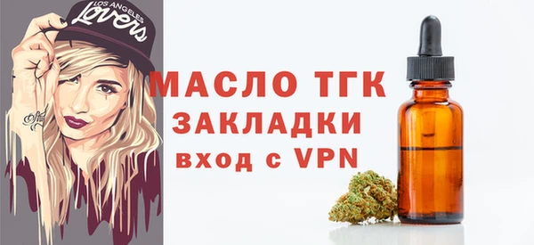 синтетический гашиш Ельня
