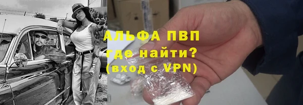 spice Заволжск