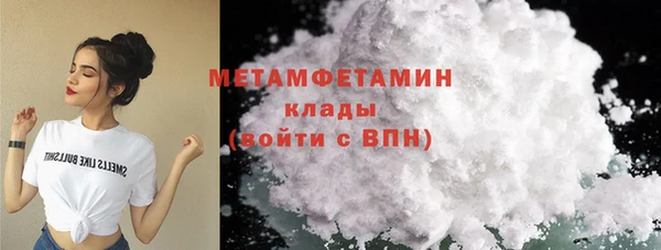 синтетический гашиш Ельня