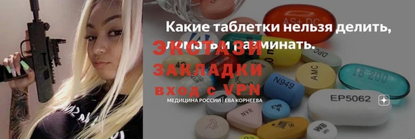альфа пвп VHQ Зеленодольск