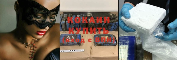 ГАЛЛЮЦИНОГЕННЫЕ ГРИБЫ Зерноград