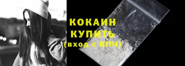 скорость Зеленокумск