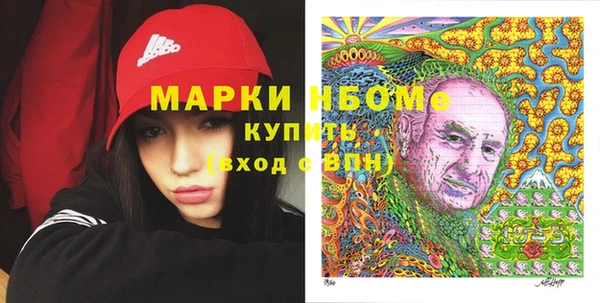 синтетический гашиш Ельня
