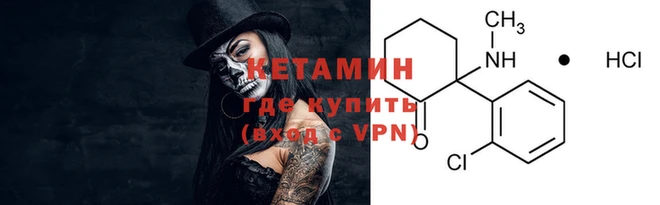 альфа пвп VHQ Зеленодольск