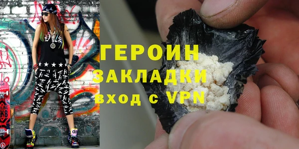 ГАЛЛЮЦИНОГЕННЫЕ ГРИБЫ Зерноград