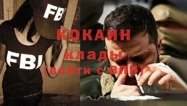 COCAINE Курчалой