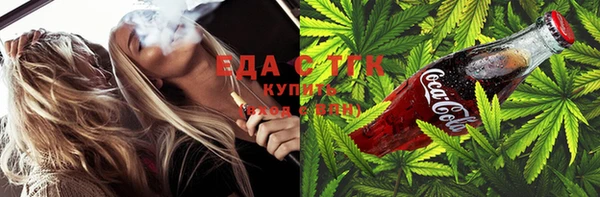 ГАЛЛЮЦИНОГЕННЫЕ ГРИБЫ Зерноград