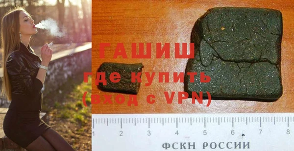 альфа пвп VHQ Зеленодольск