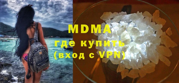 ГАЛЛЮЦИНОГЕННЫЕ ГРИБЫ Зерноград