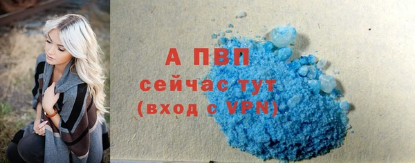 альфа пвп VHQ Зеленодольск