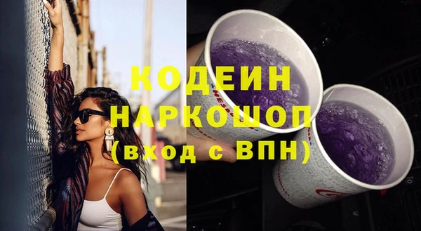 ГАЛЛЮЦИНОГЕННЫЕ ГРИБЫ Зерноград