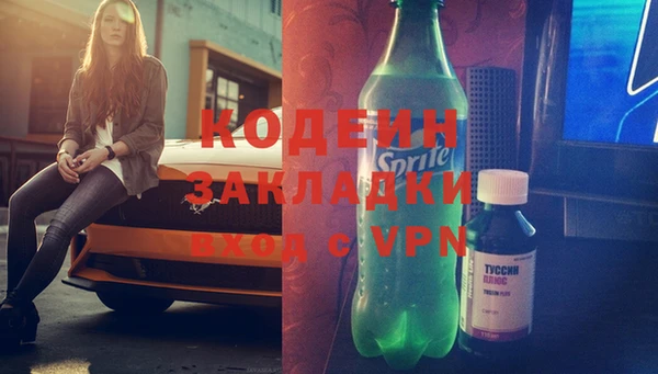 ГАЛЛЮЦИНОГЕННЫЕ ГРИБЫ Зерноград