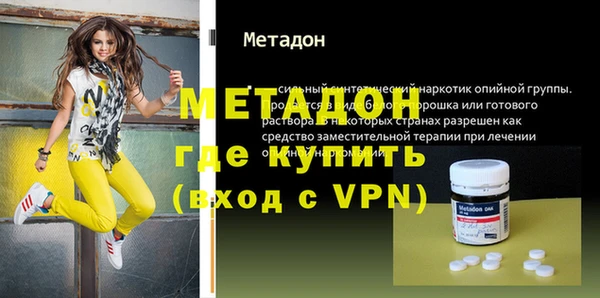 синтетический гашиш Ельня