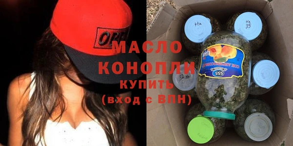синтетический гашиш Ельня