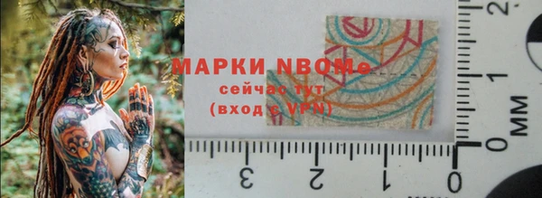 альфа пвп VHQ Зеленодольск