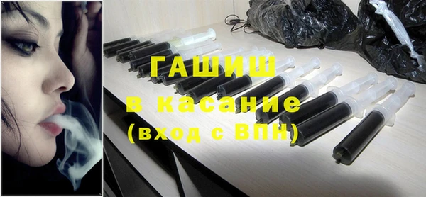 альфа пвп VHQ Зеленодольск
