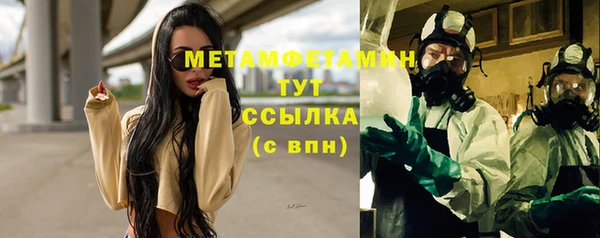 альфа пвп VHQ Зеленодольск