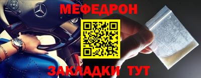 мдма Донецк