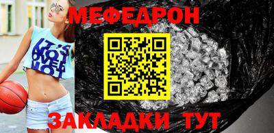 скорость mdpv Ирбит