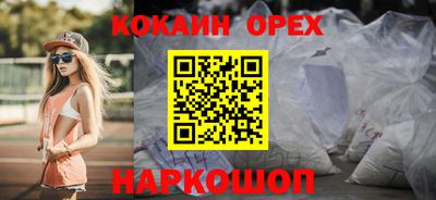 мдма Донецк