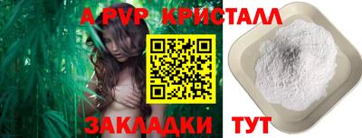 альфа пвп VHQ Дубна