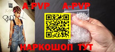 альфа пвп VHQ Дубна