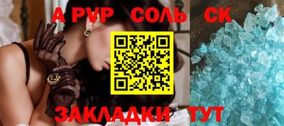 альфа пвп VHQ Дубна