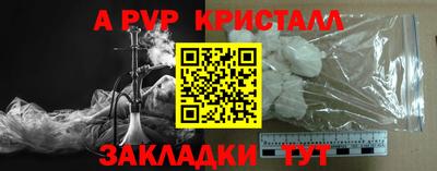 мдма Донецк