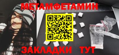 мдма Донецк