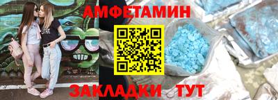 альфа пвп VHQ Дубна