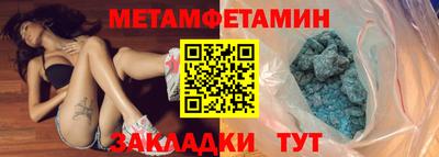 mdpv Азнакаево