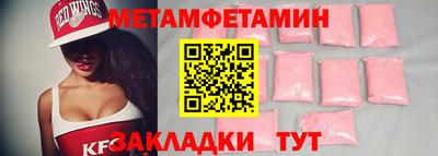 мдма Донецк